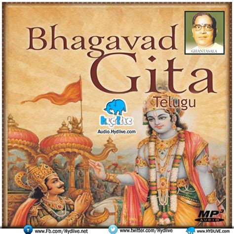 and English poems, songs, a play, a novel, a commentary on The Bhagavad Gita and an autobiography. . Bhagavad gita telugu online pdf